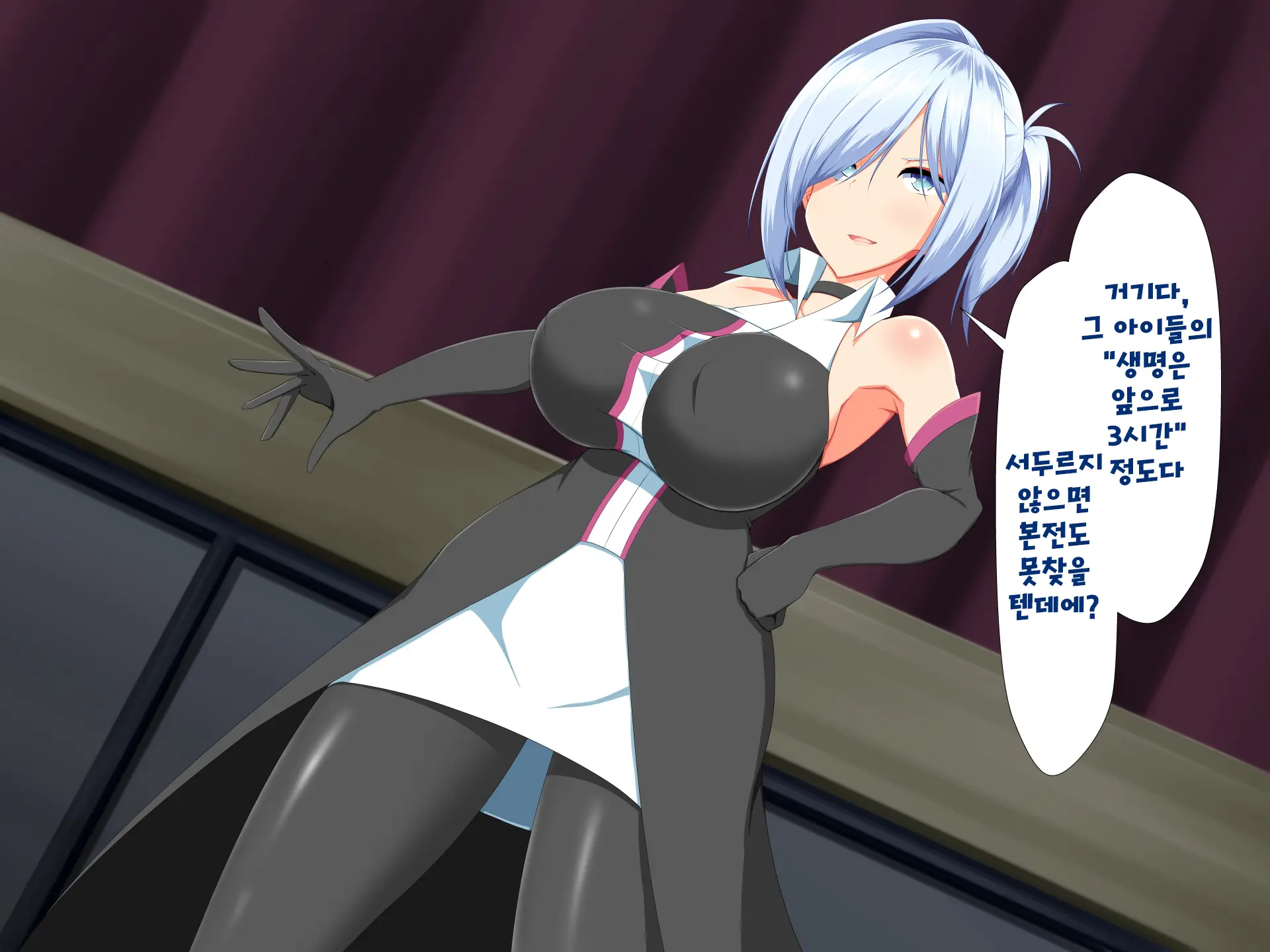 Henshin Heroine VS Kyodai Chinpo 50-Pon! | 변신 히로인 VS 거대꼬○50개!